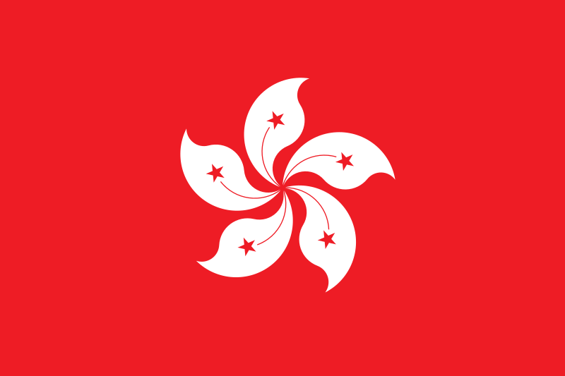 Hong Kong.svg